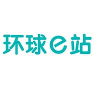 环球E站海外旗舰店抖音达人头像