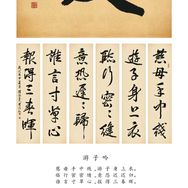 因艾结缘（静姐）抖音号头像