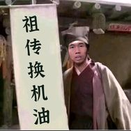 八点半汽修培训（新能源10月26号开课）抖音达人头像