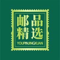 邮品精选抖音达人头像