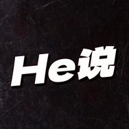 赤赤说抖音达人头像