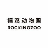 摇滚动物园官方旗舰店护手霜抖音达人头像