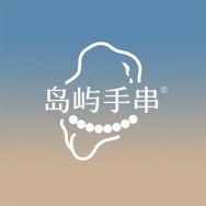 岛屿DIY手串配件抖音达人头像