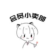 加速器会员小卖铺抖音达人头像