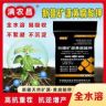 矿源黄腐酸钾源头厂家抖音达人头像
