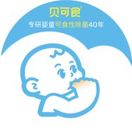 贝可食婴童用品旗舰店抖音达人头像