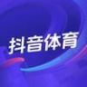 抖音体育抖音达人头像