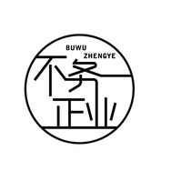 我是女鞋搬运工（大叔）抖音达人头像