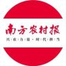 南方农村报抖音达人头像