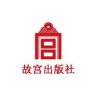 故宫出版官方旗舰店抖音达人头像