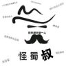 李小娴的玩具抖音达人头像