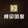 榫卯国度全屋整木定制抖音达人头像