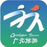 广元文旅抖音达人头像