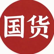 莲花国货之光抖音达人头像