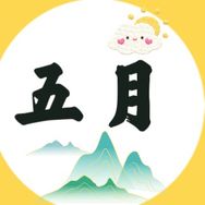 五月说剧抖音达人头像