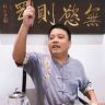 猛哥重情重义抖音达人头像