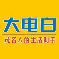 大电白抖音达人头像