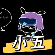 小五爱玩机抖音达人头像