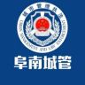 阜南县城市管理局抖音达人头像