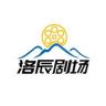 洛辰剧场抖音达人头像