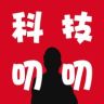 科技叨叨抖音达人头像