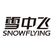 雪中飞SNOW FLYING珞晗专卖店铺抖音号头像