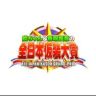 @超級变变变抖音达人头像