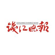 钱江晚报抖音达人头像
