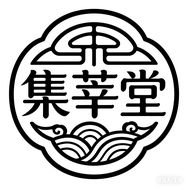 集莘堂茶具工厂店抖音达人头像