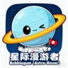 星际漫游者抖音达人头像