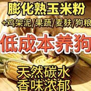 沃满客宠物严选店抖音达人头像