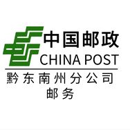 中国邮政集团有限公司黔东南邮政分公司文创抖音达人头像