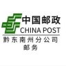 中国邮政集团有限公司黔东南邮政分公司文创抖音达人头像