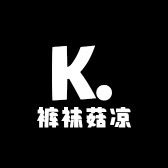 裤袜菇凉轻奢袜抖音号头像