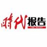 时代报告抖音达人头像