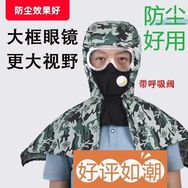茂鑫防护抖音达人头像