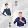 心悦体态严选抖音达人头像