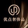 优点奢侈品甄选抖音号头像