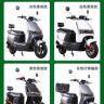 电动车国补1号抖音达人头像