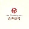 亚齐猛犸抖音达人头像