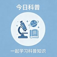 杰杰科普抖音达人头像