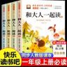 课外必读书抖音达人头像