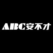 安不才家居生活旗舰店抖音达人头像