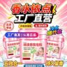 香氛洗衣粉工厂抖音达人头像