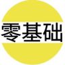 中老年英语抖音达人头像