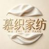 慕织家纺抖音达人头像
