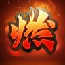 燃茶哥哥抖音达人头像