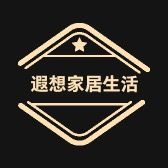遐想沐宸源家居清洁专卖店抖音达人头像