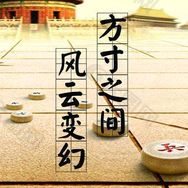 老刘说棋抖音达人头像
