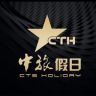 中旅境内游抖音达人头像